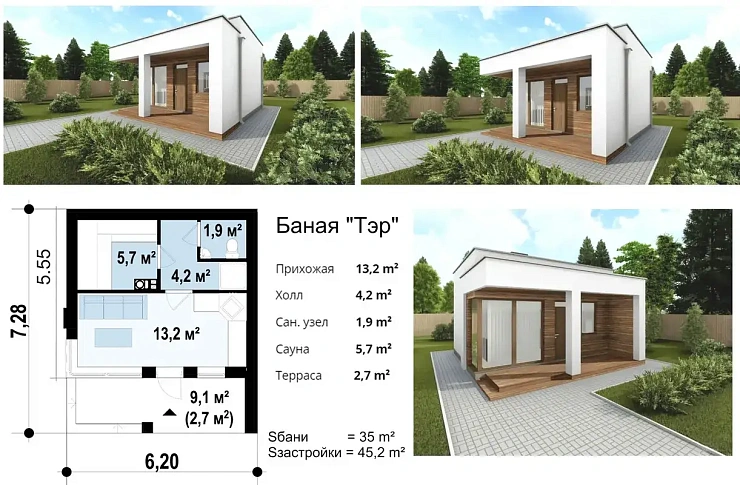 Проект бани «Тэр»